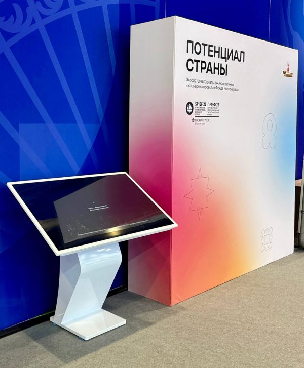 Тач Панель 55″