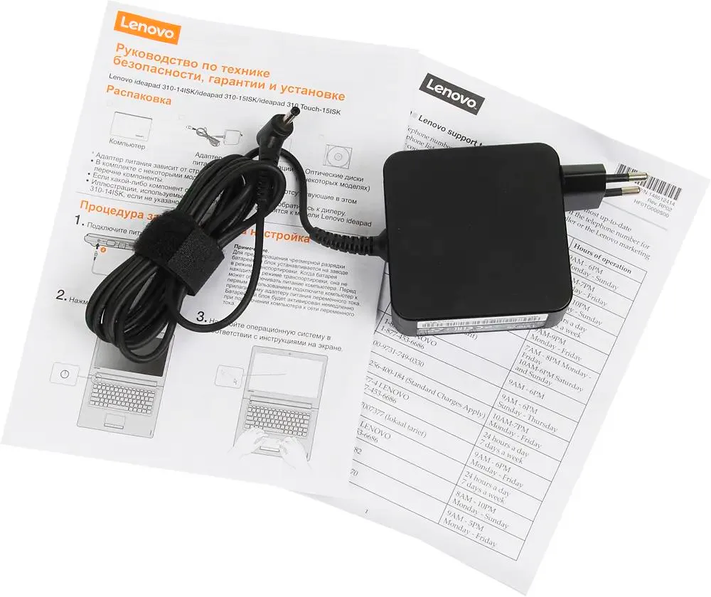 Ноутбук Lenovo ideapad 310 - 15isk